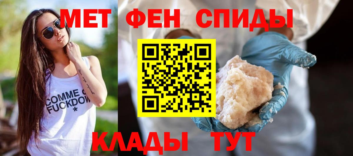Амфетамин 97%  Вход с VPN  Каспийск 
