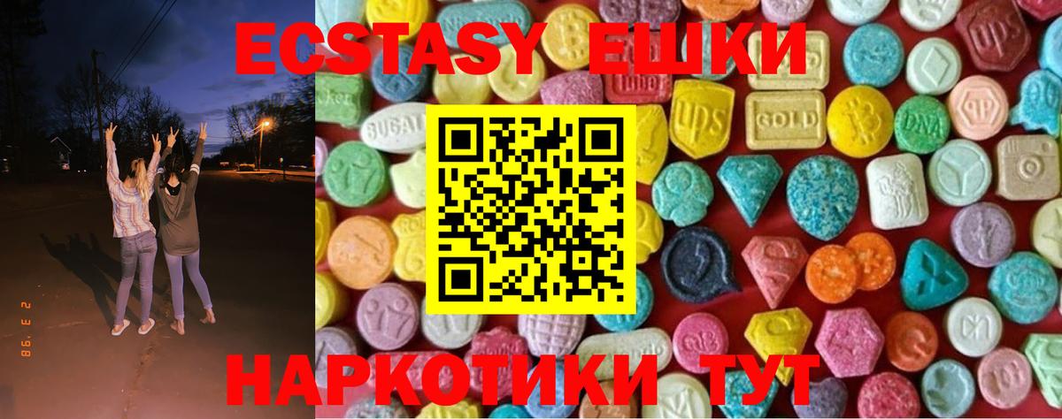Ecstasy mix Каспийск