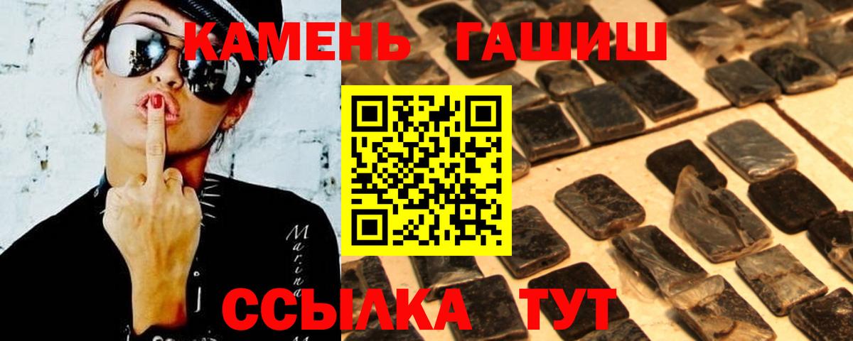 ГАШИШ ice o lator  ГАШ AMNESIA HAZE  Каспийск  Вход с VPN 