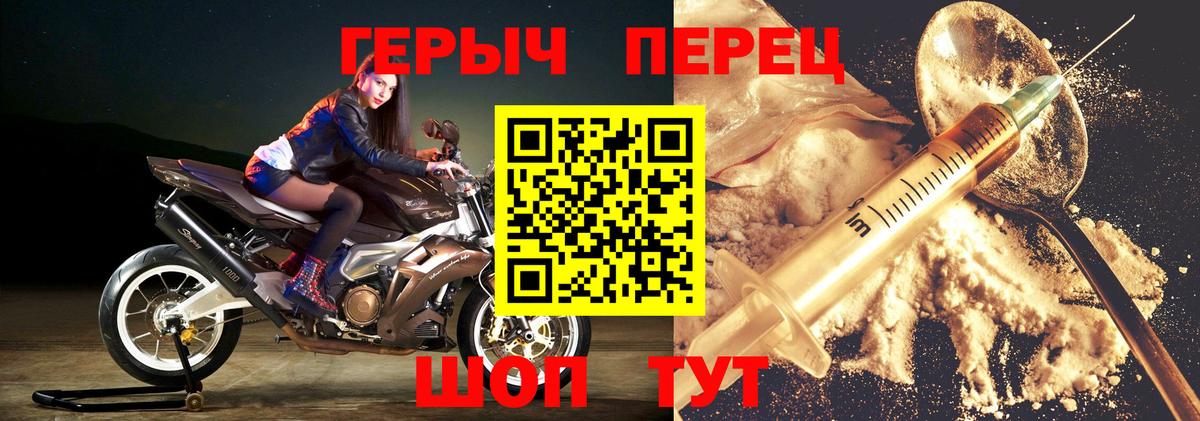 Героин Афган Каспийск