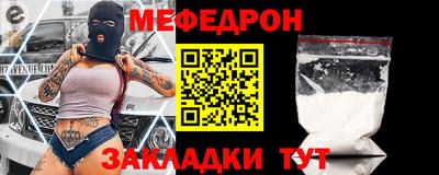 круглые Ярцево