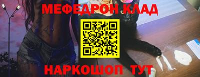 круглые Ярцево