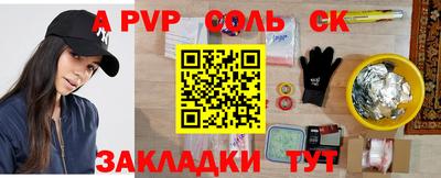 прущая мука Янаул