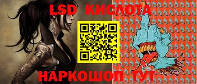 трава Ярославль