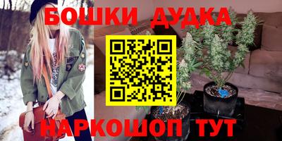 прущая мука Янаул