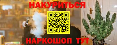 прущая мука Янаул