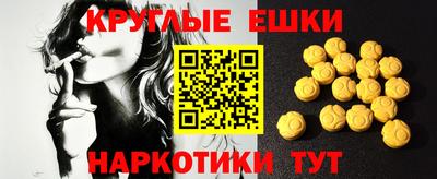 прущая мука Янаул