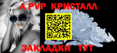 круглые Ярцево