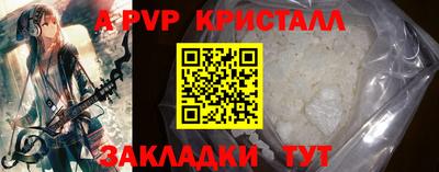 прущая мука Янаул