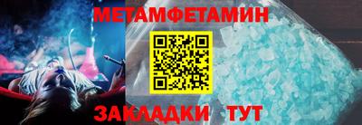 прущая мука Янаул