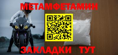 прущая мука Янаул