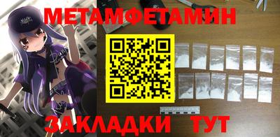 прущая мука Янаул