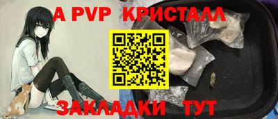 круглые Ярцево