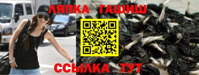 трава Ярославль