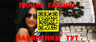прущая мука Янаул