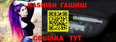 прущая мука Янаул