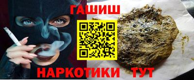 прущая мука Янаул