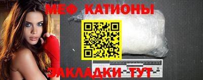 круглые Ярцево