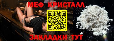 прущая мука Янаул