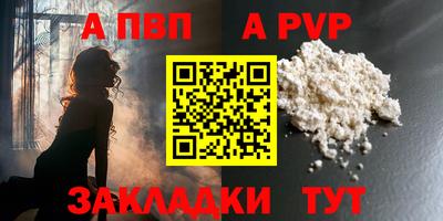 трава Ярославль