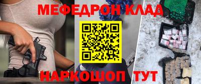 трава Ярославль