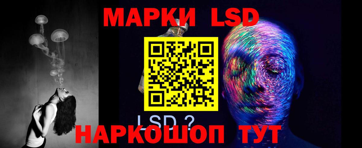 Лсд 25 экстази  Вход с VPN  Каспийск  Лсд 25 экстази ecstasy 