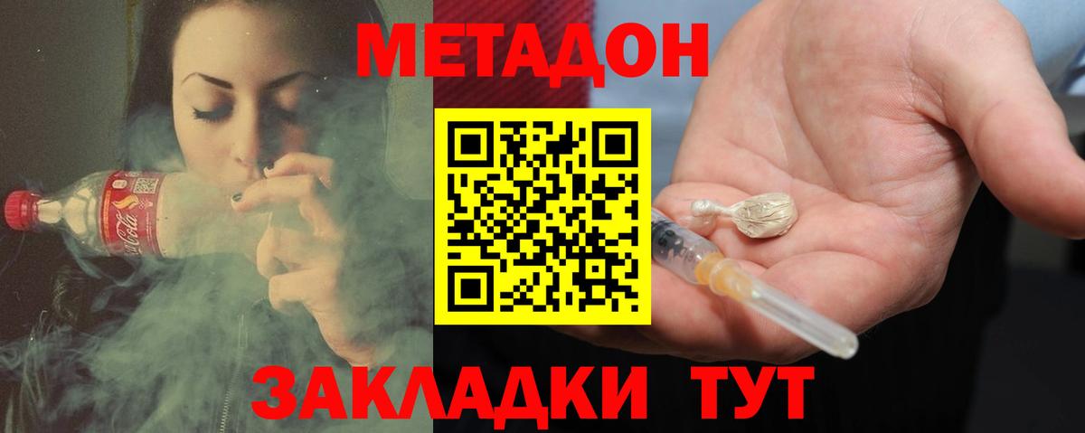 Каспийск  ОМГ ОМГ   Вход с VPN  МЕТАДОН VHQ  МЕТАДОН methadone 