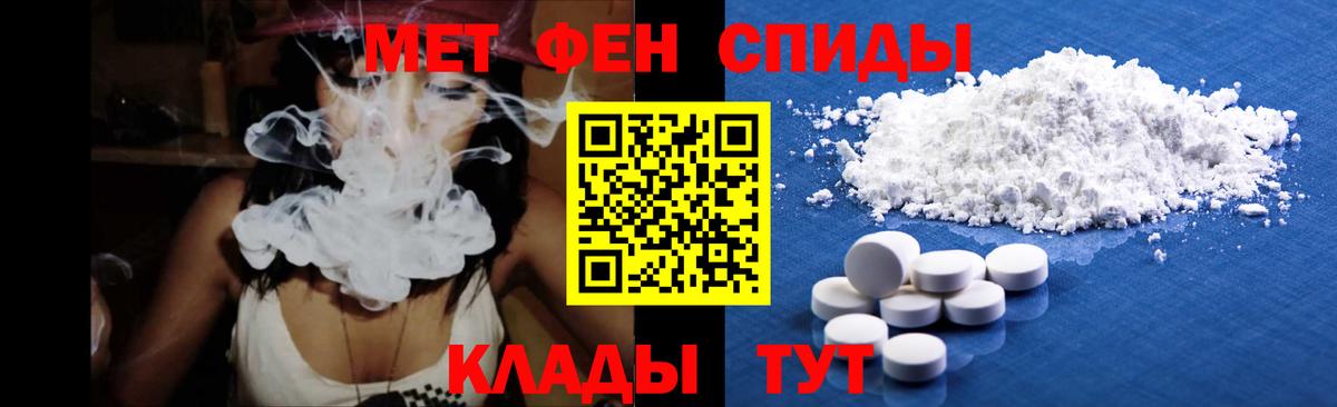 Метамфетамин Декстрометамфетамин 99.9% Каспийск