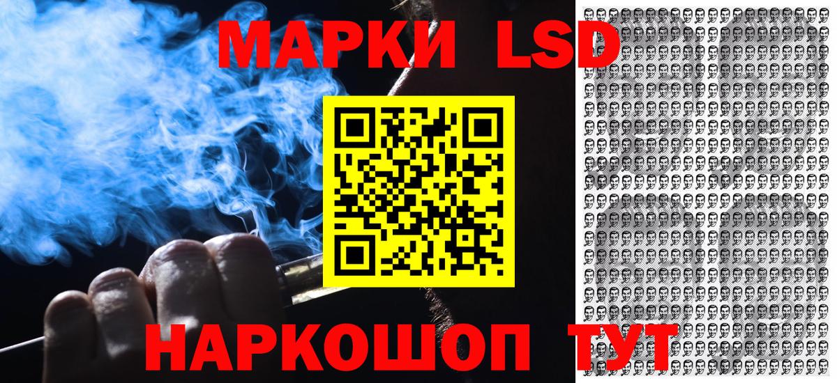 Каспийск  Марки 25I-NBOMe 1,5мг  Вход с VPN  Марки N-bome  Марки 25I-NBOMe 1,5мг 