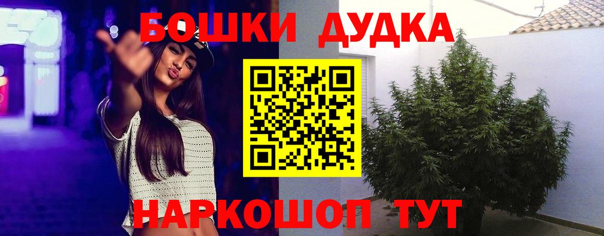 МАРИХУАНА MAZAR  Канабис OG Kush  Каспийск  Каннабис семена  Вход с VPN 